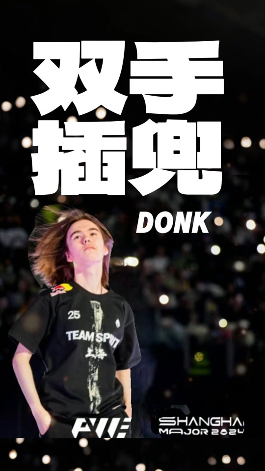 的防守选择 的防守选择