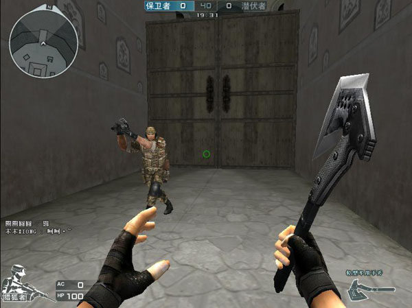 的场面里最 的场面里最