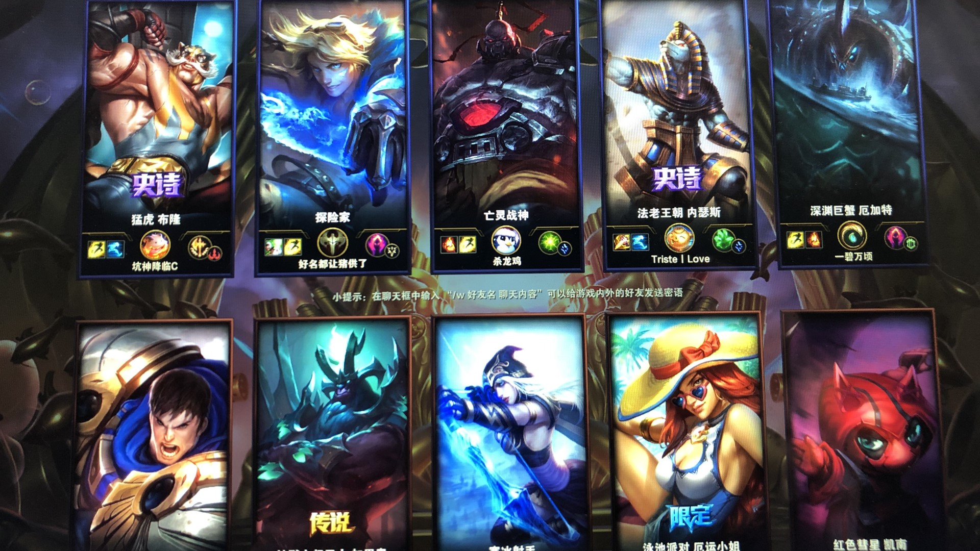 心理投射 心理投射